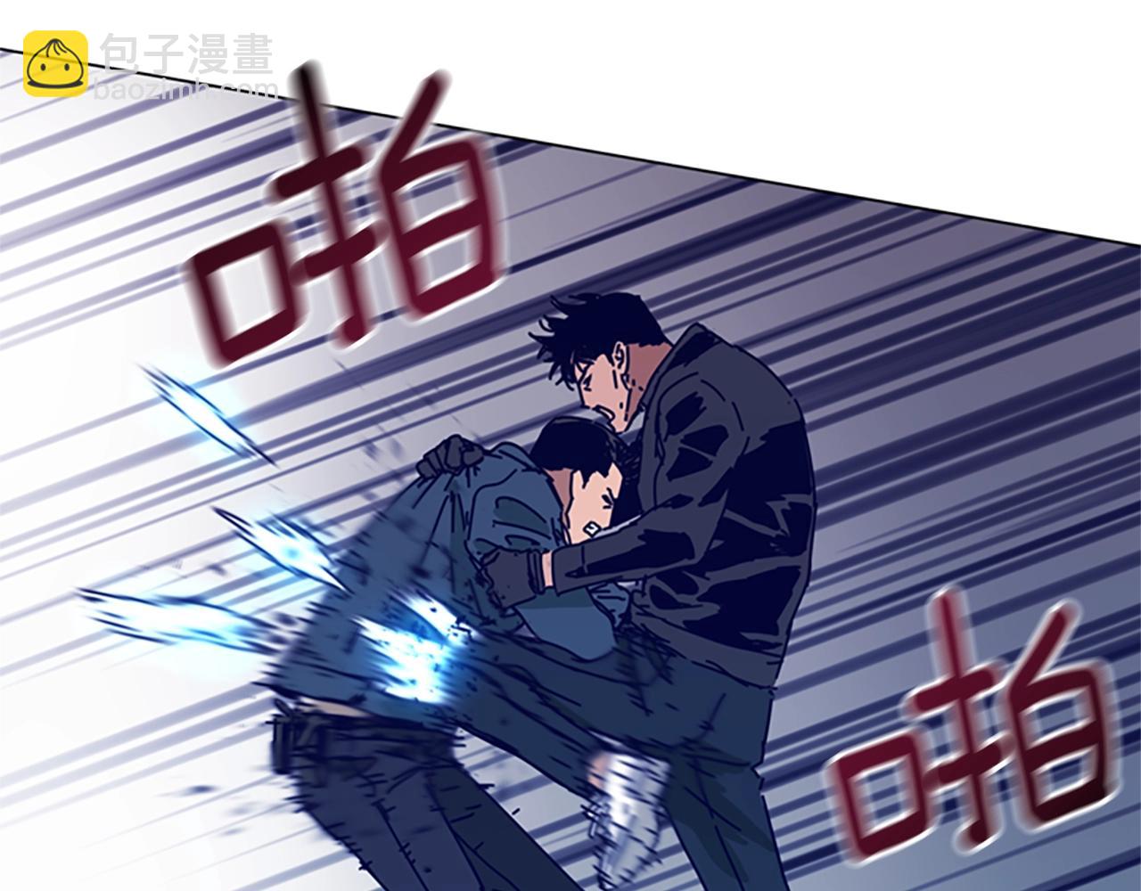 清道夫K - 第122話 補刀(2/3) - 7