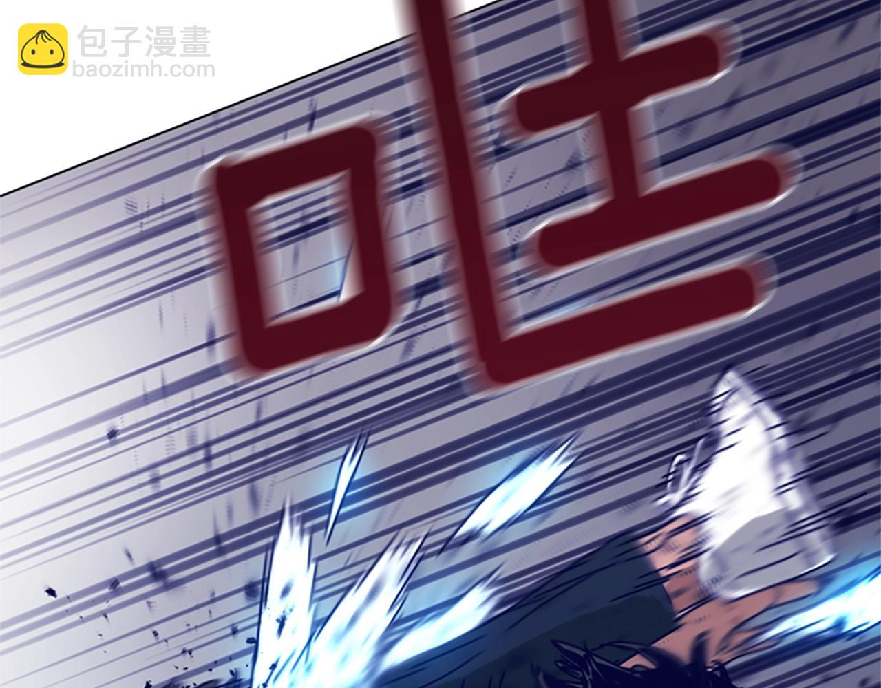 清道夫K - 第122話 補刀(2/3) - 1