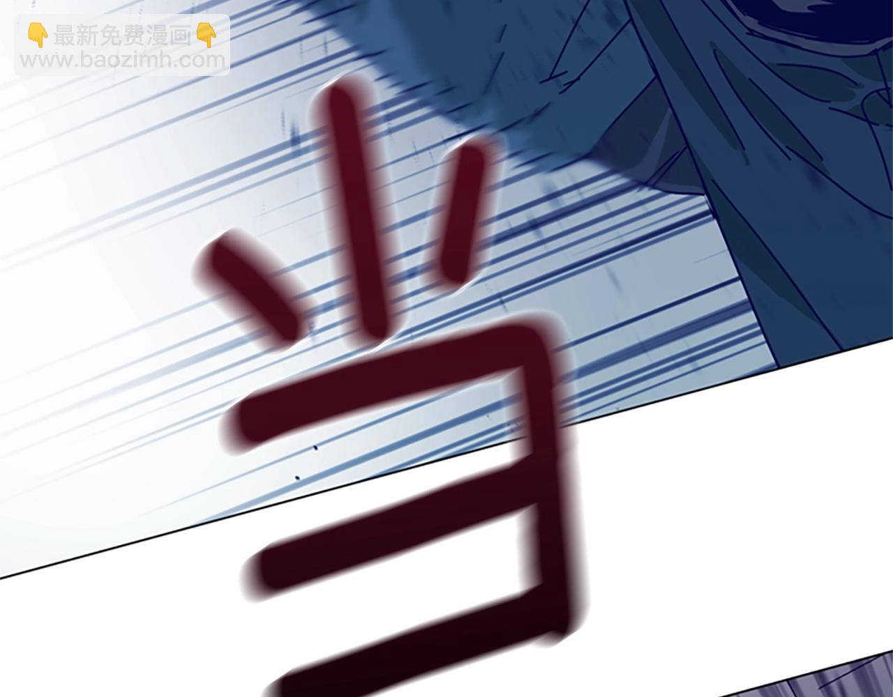 清道夫K - 第122話 補刀(2/3) - 3