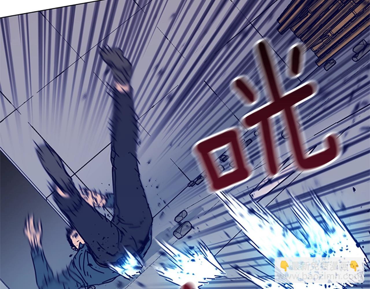 清道夫K - 第122話 補刀(2/3) - 6