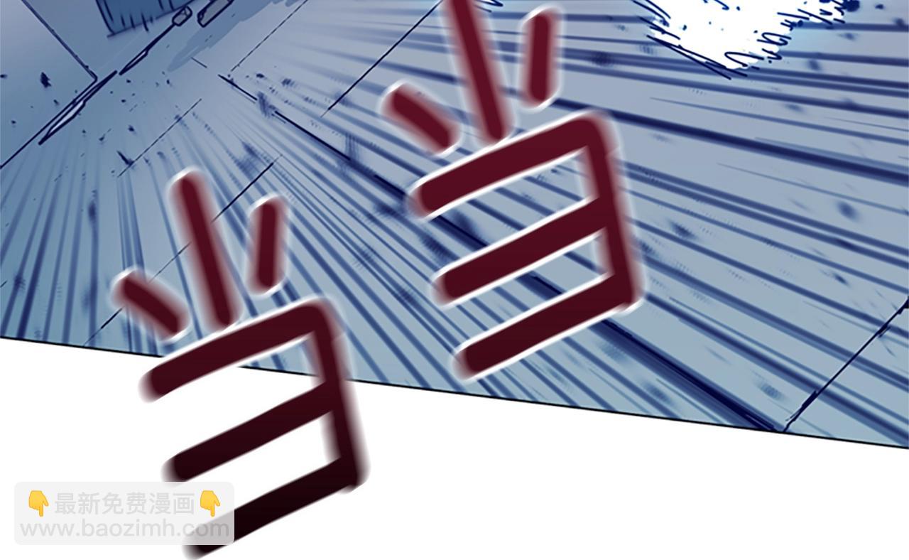 清道夫K - 第122話 補刀(2/3) - 7