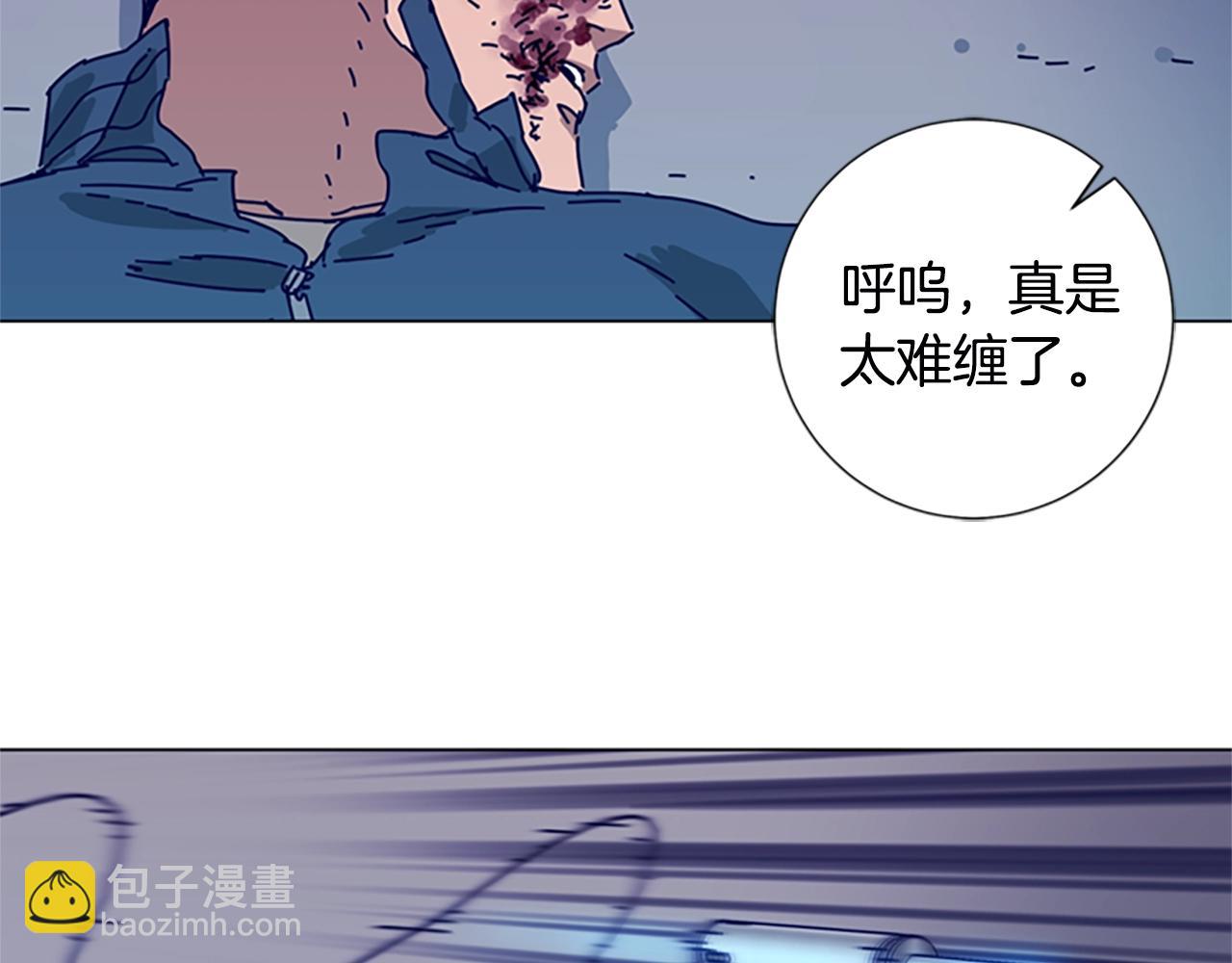 清道夫K - 第122話 補刀(2/3) - 3