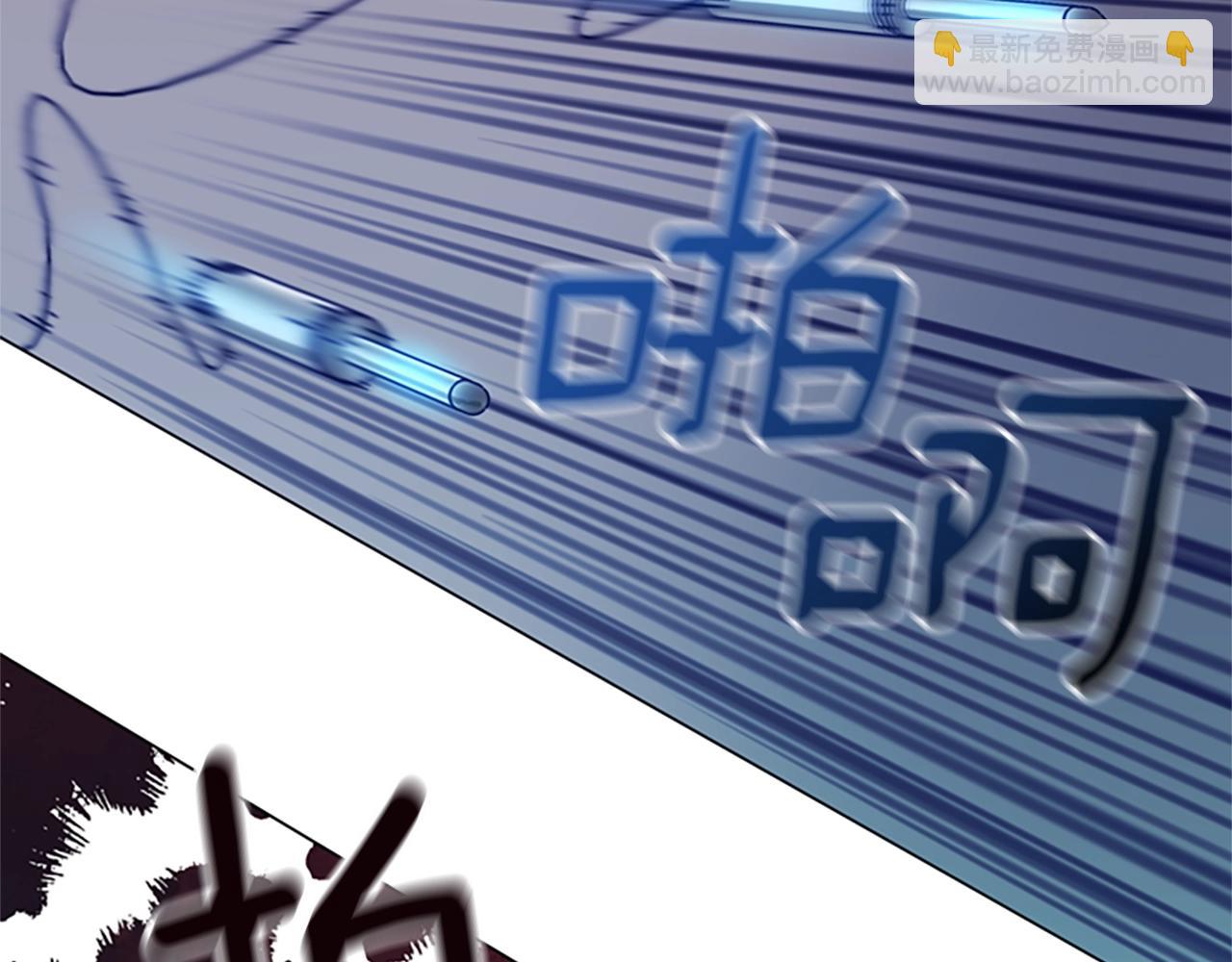 清道夫K - 第122話 補刀(2/3) - 4