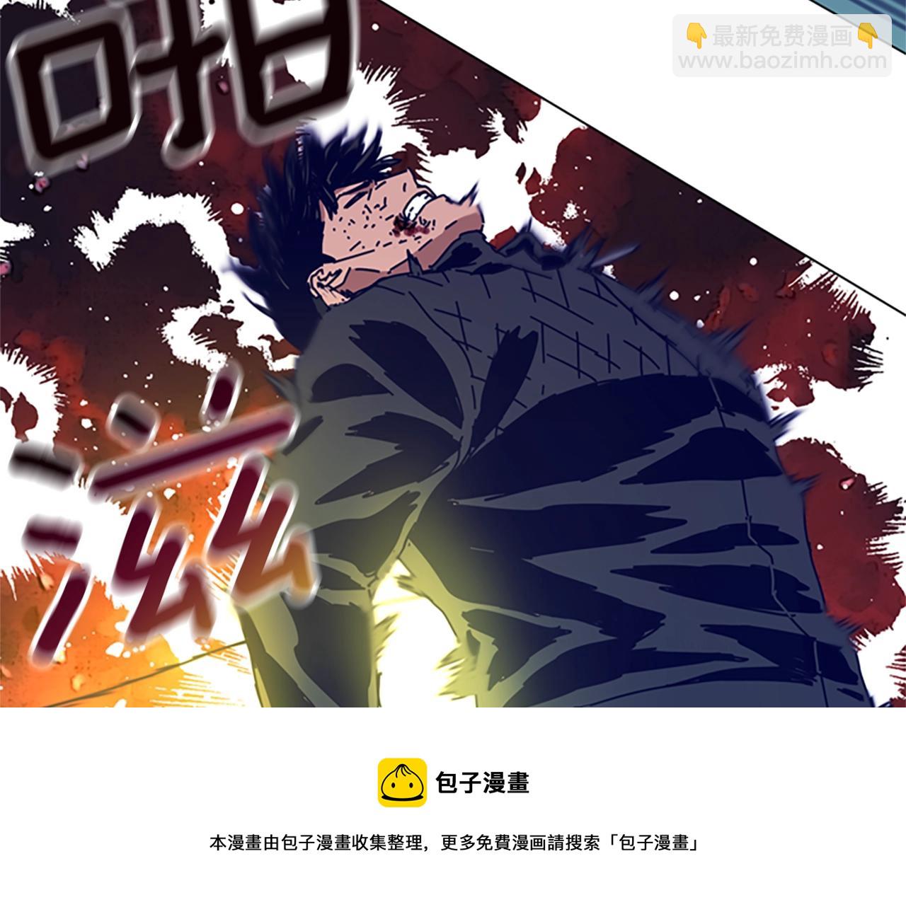 清道夫K - 第122話 補刀(2/3) - 5