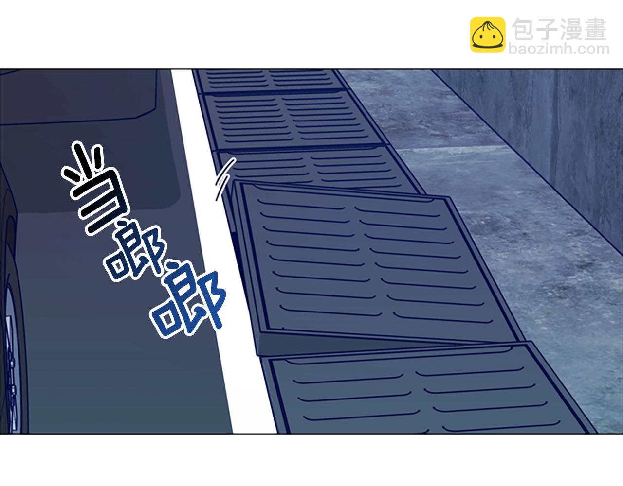 清道夫K - 第124話 這也能逃掉(3/3) - 2