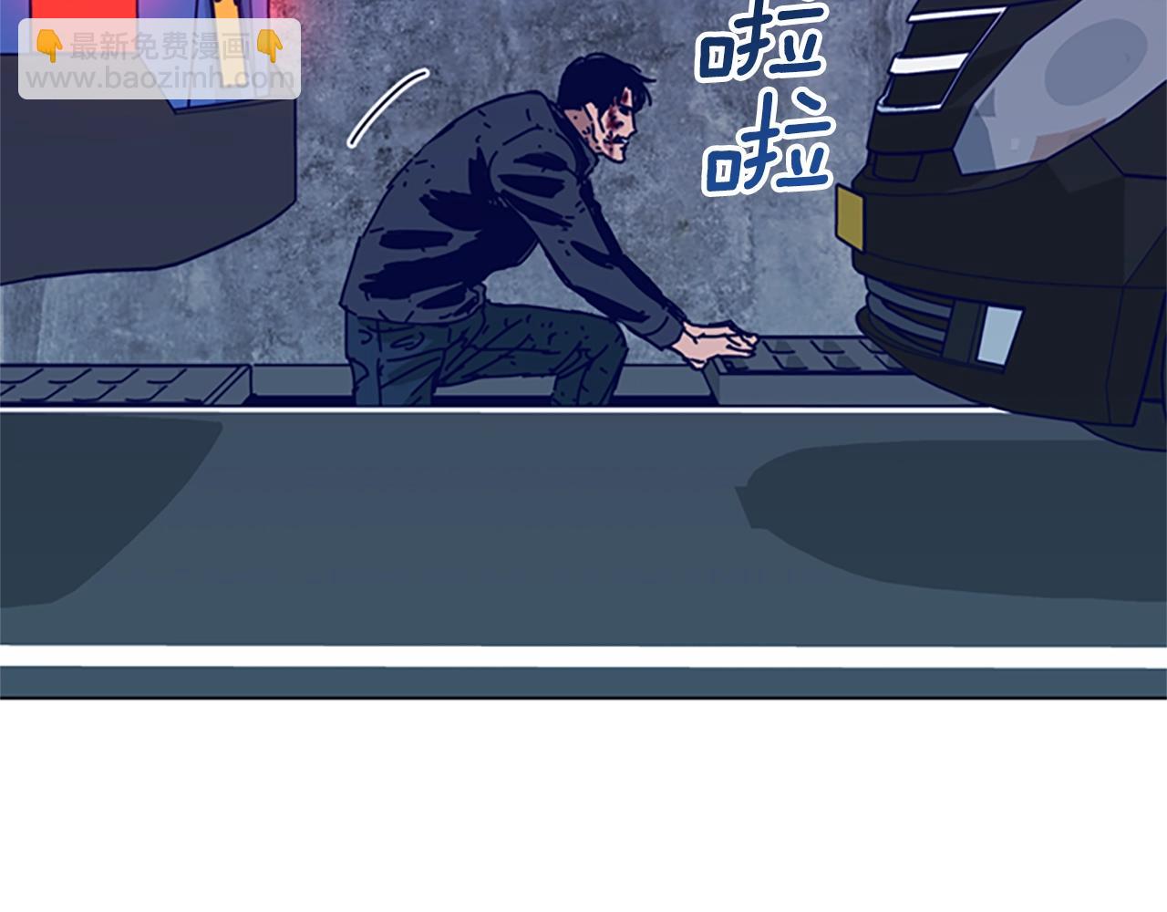 清道夫K - 第124話 這也能逃掉(3/3) - 1