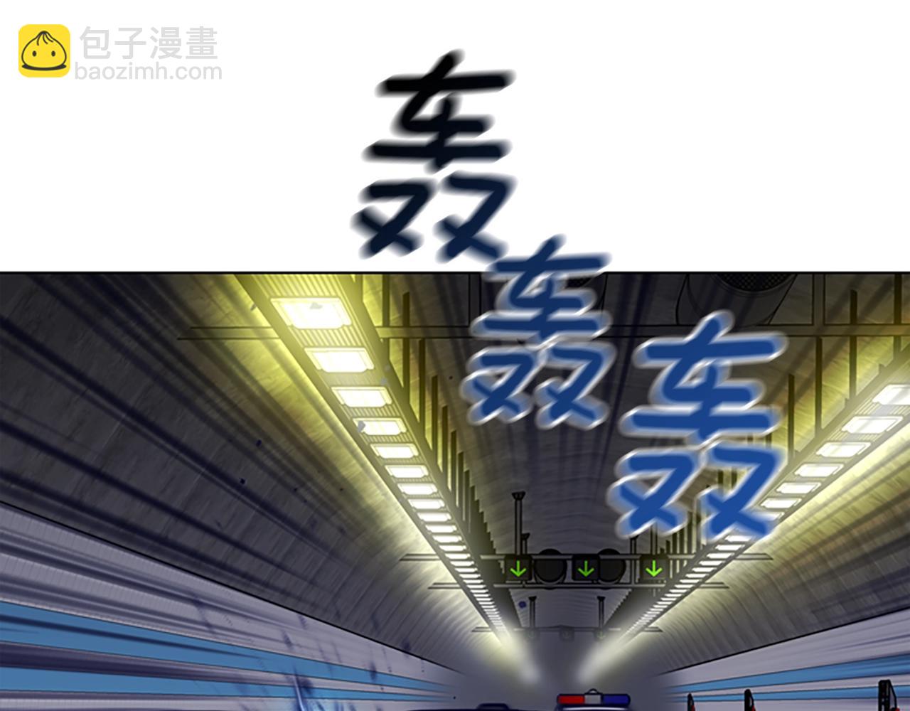 清道夫K - 第124話 這也能逃掉(1/3) - 7