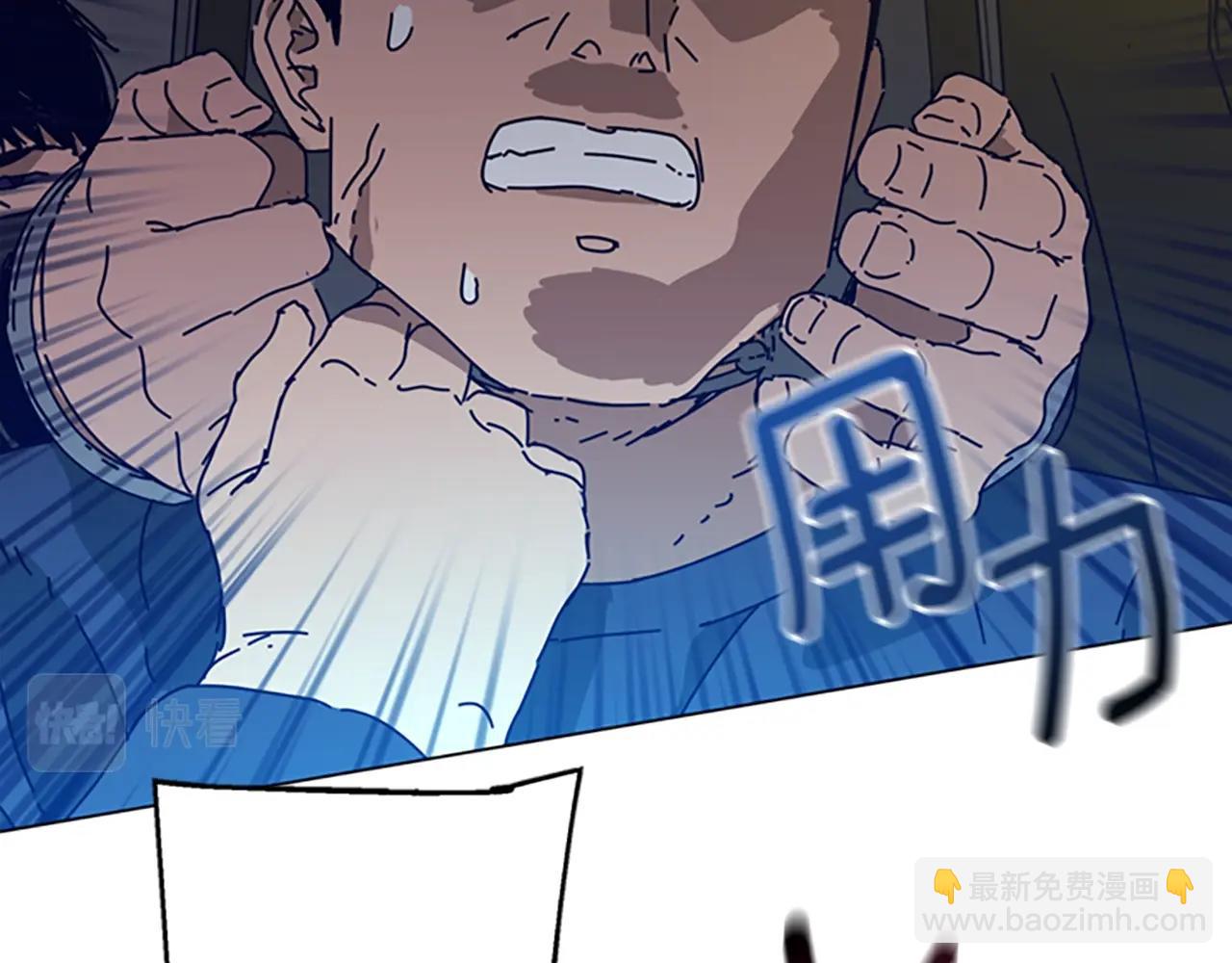 清道夫K - 第124話 這也能逃掉(1/3) - 2