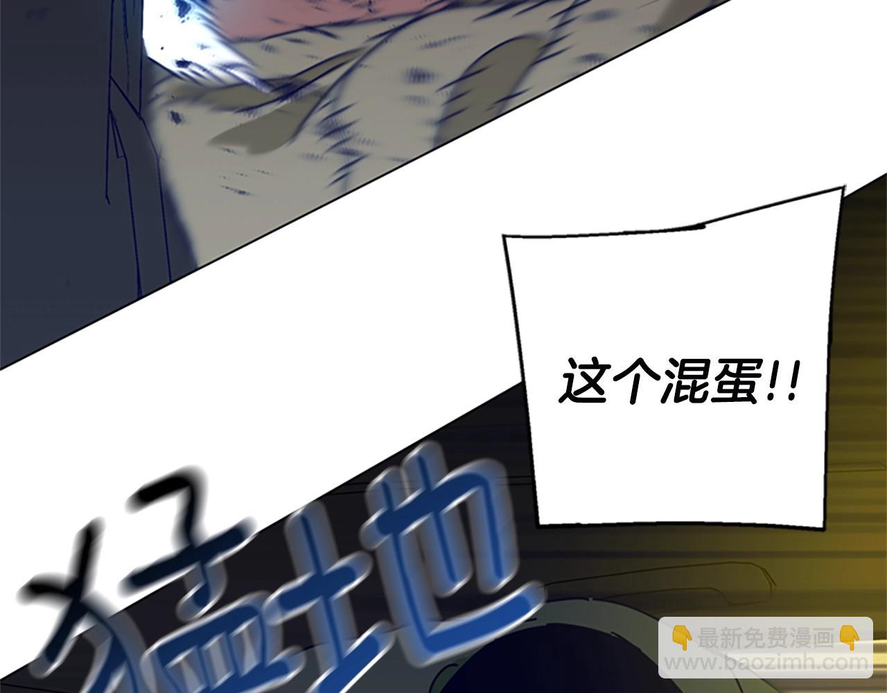 清道夫K - 第124話 這也能逃掉(1/3) - 7