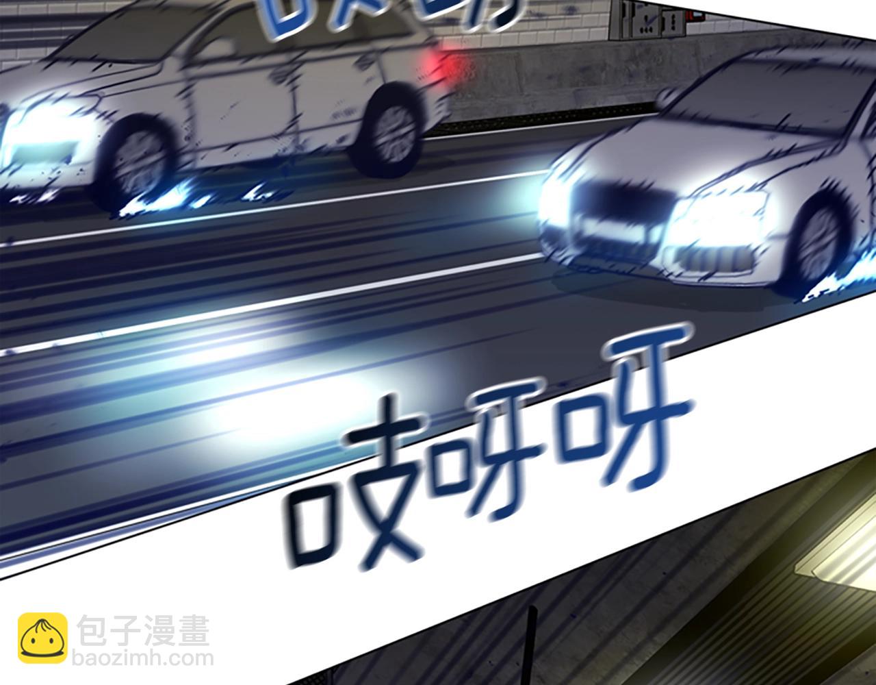 清道夫K - 第124話 這也能逃掉(2/3) - 8