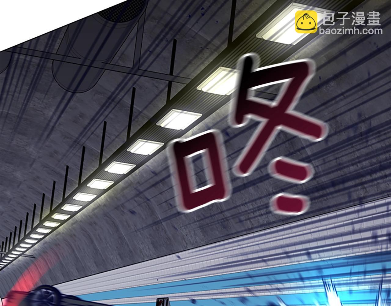 清道夫K - 第124話 這也能逃掉(2/3) - 1