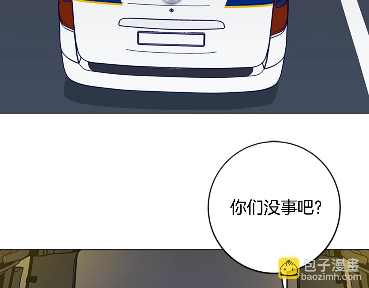 清道夫K - 第124話 這也能逃掉(2/3) - 5