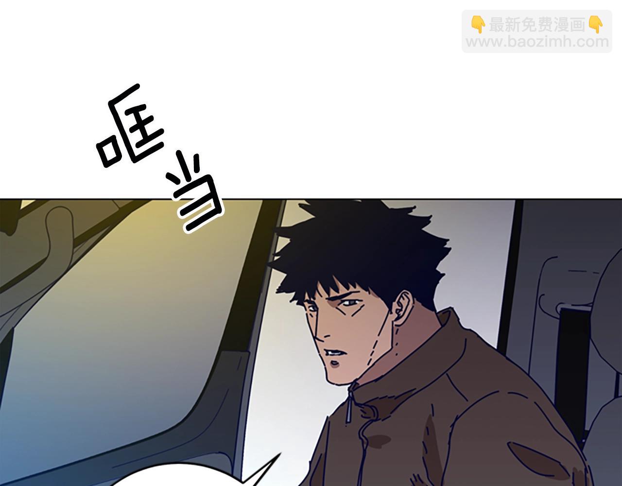 清道夫K - 第124話 這也能逃掉(2/3) - 7