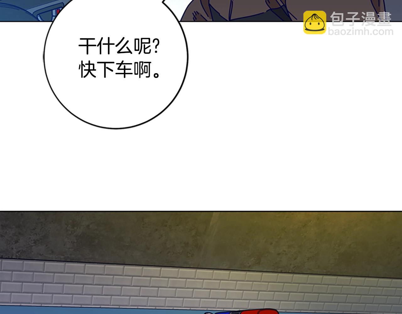 清道夫K - 第124話 這也能逃掉(2/3) - 8