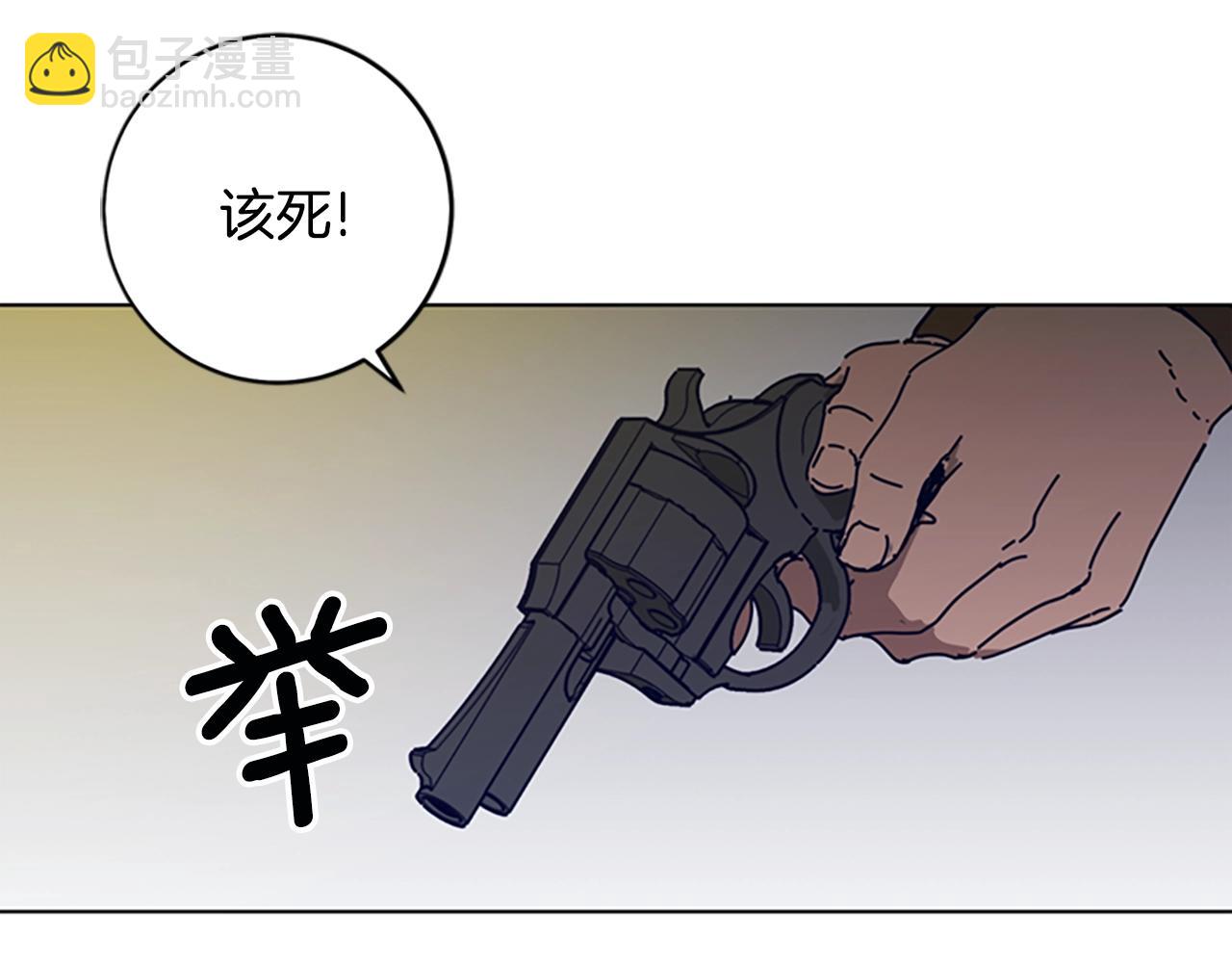 清道夫K - 第124話 這也能逃掉(2/3) - 4