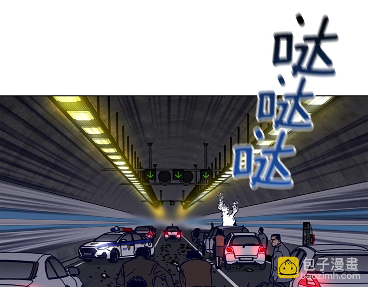 清道夫K - 第124話 這也能逃掉(2/3) - 5