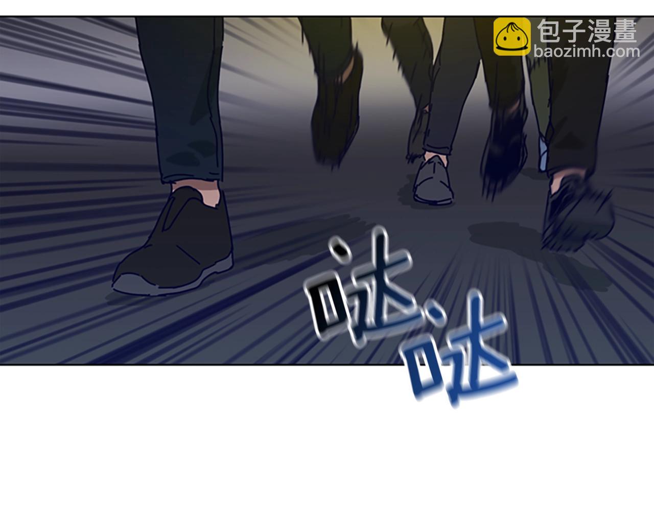 清道夫K - 第124話 這也能逃掉(2/3) - 1