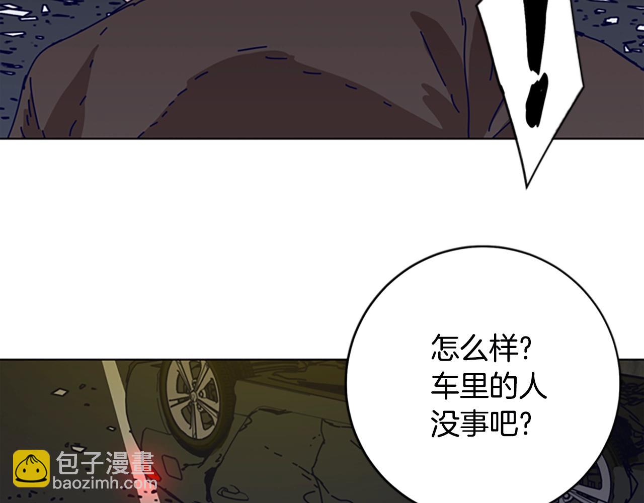 清道夫K - 第124話 這也能逃掉(2/3) - 8