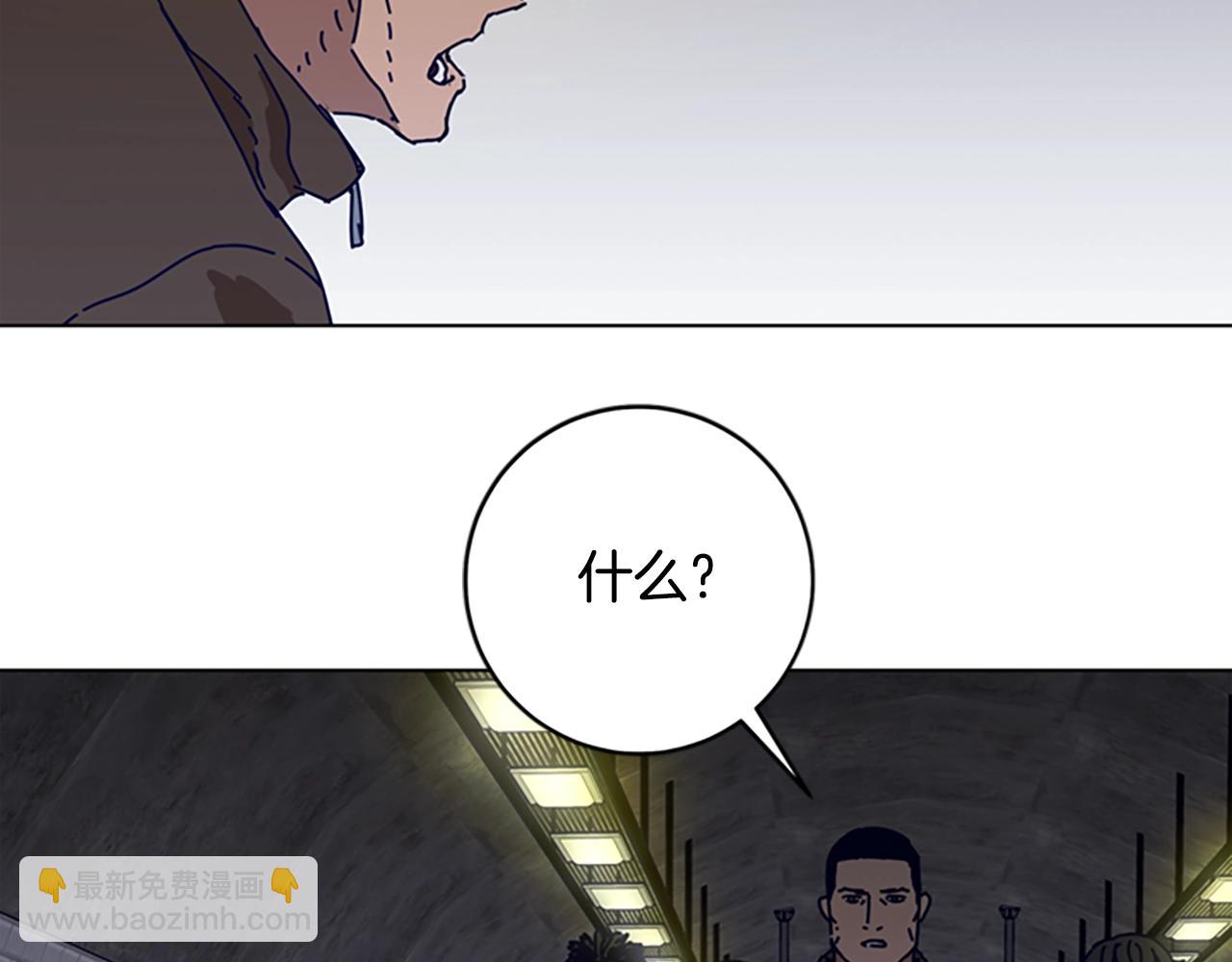 清道夫K - 第124話 這也能逃掉(2/3) - 3