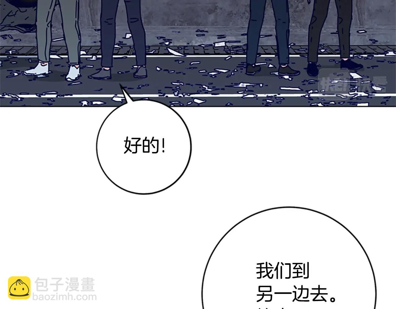 清道夫K - 第124話 這也能逃掉(2/3) - 7