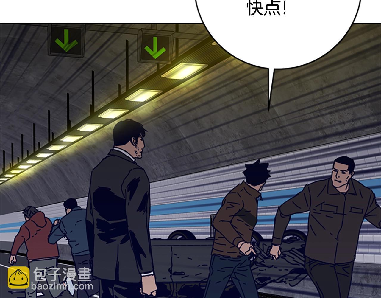 清道夫K - 第124話 這也能逃掉(2/3) - 8