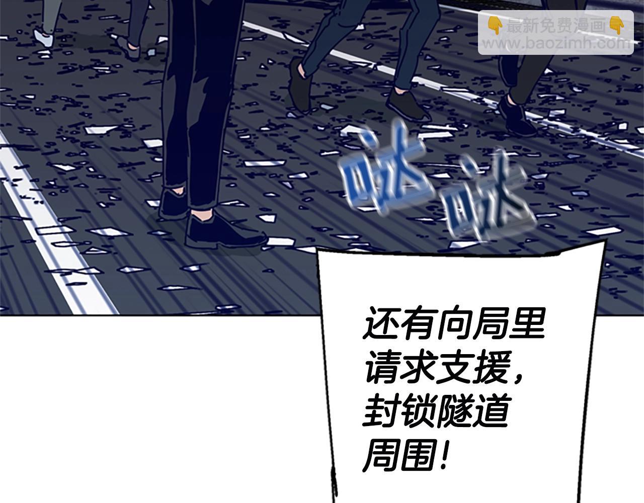 清道夫K - 第124話 這也能逃掉(2/3) - 1