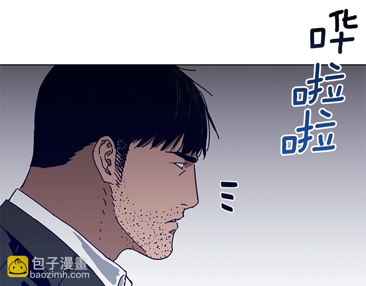 清道夫K - 第124話 這也能逃掉(2/3) - 7