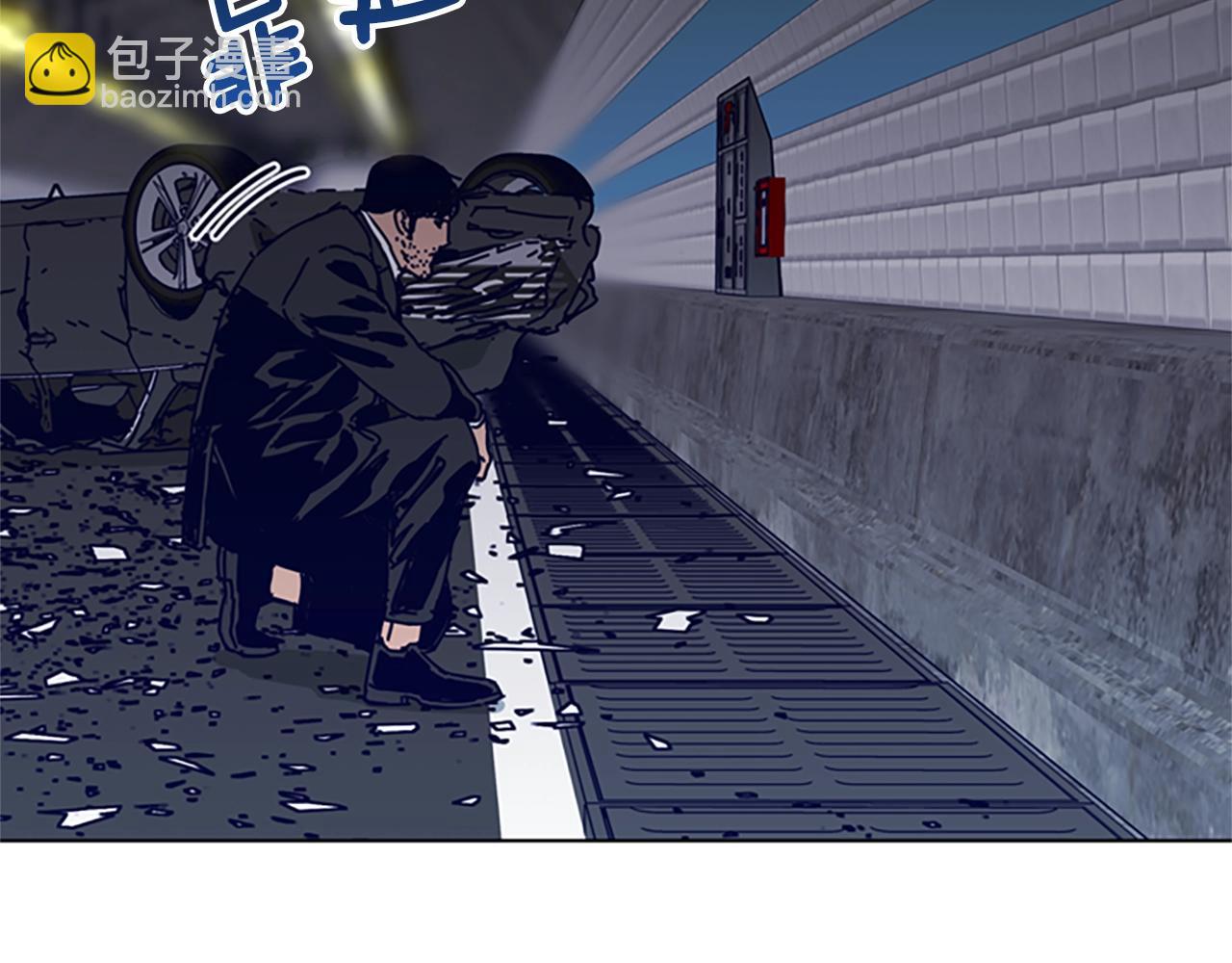 清道夫K - 第124話 這也能逃掉(2/3) - 2