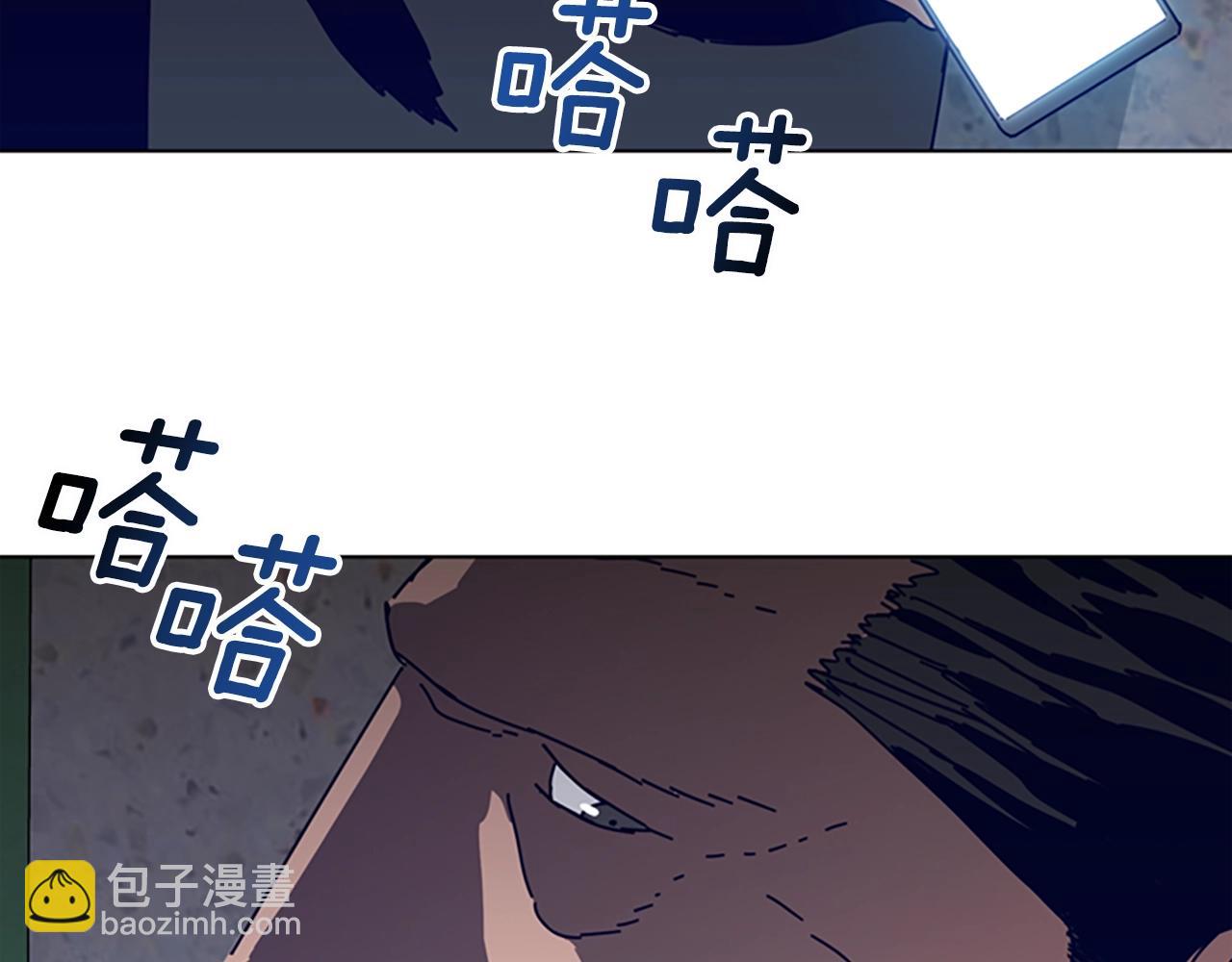 清道夫K - 第126話 追蹤(1/3) - 2