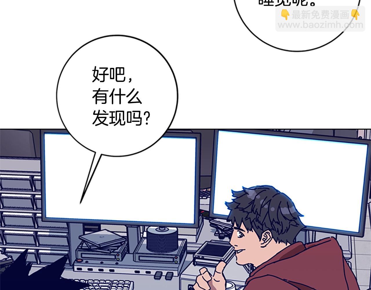 清道夫K - 第126話 追蹤(1/3) - 6