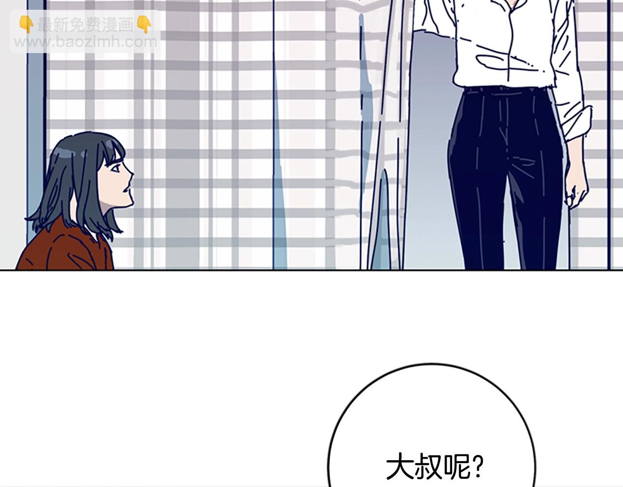 清道夫K - 第126話 追蹤(2/3) - 5