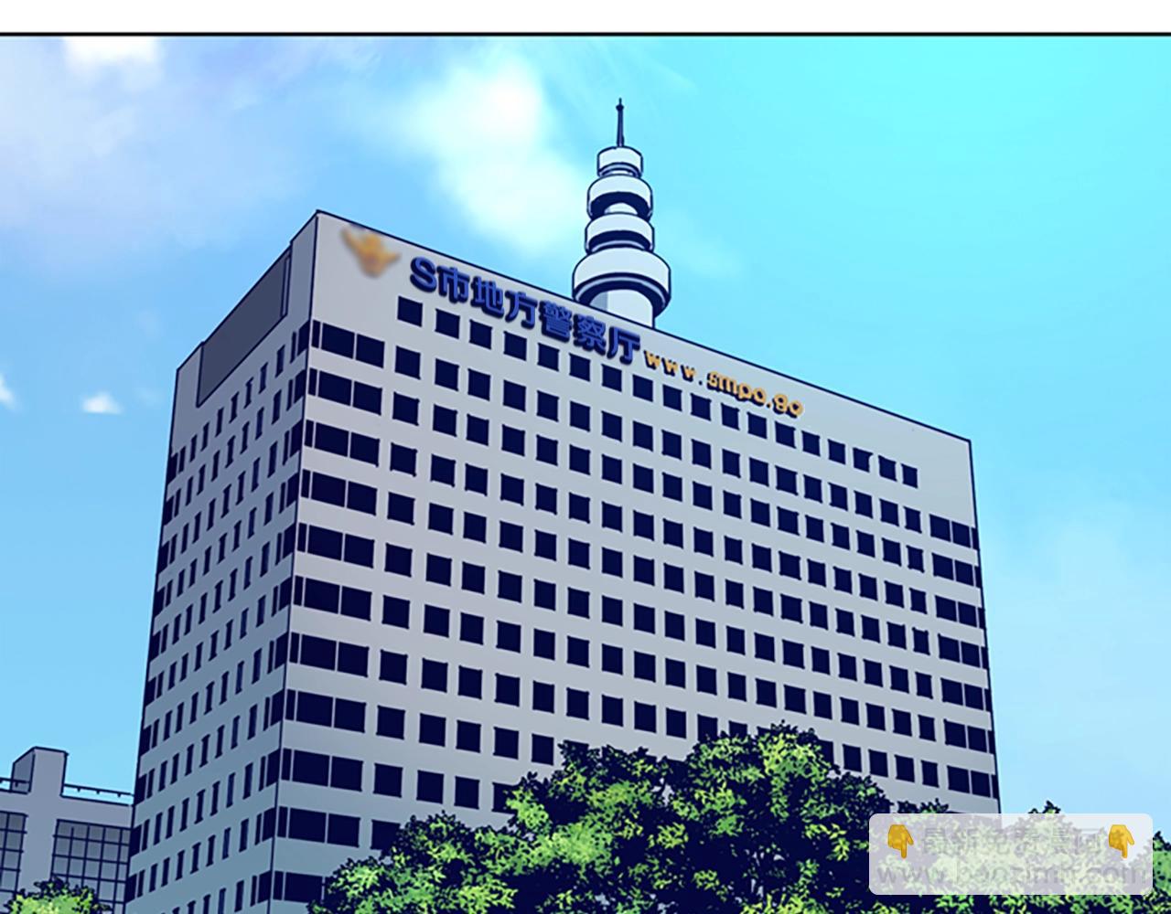 清道夫K - 第126話 追蹤(2/3) - 8