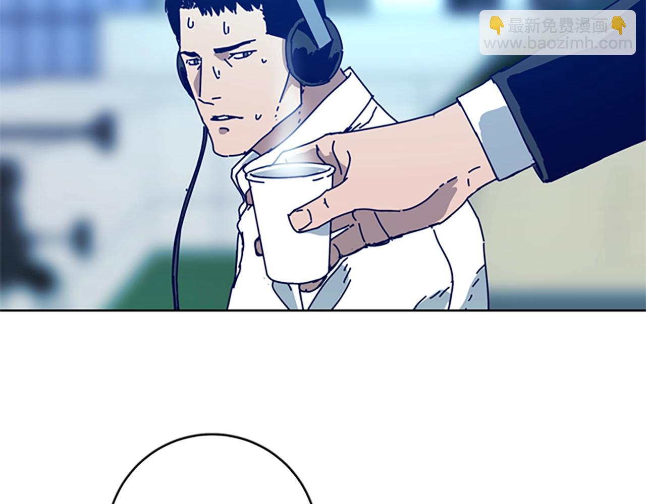 清道夫K - 第126話 追蹤(2/3) - 2