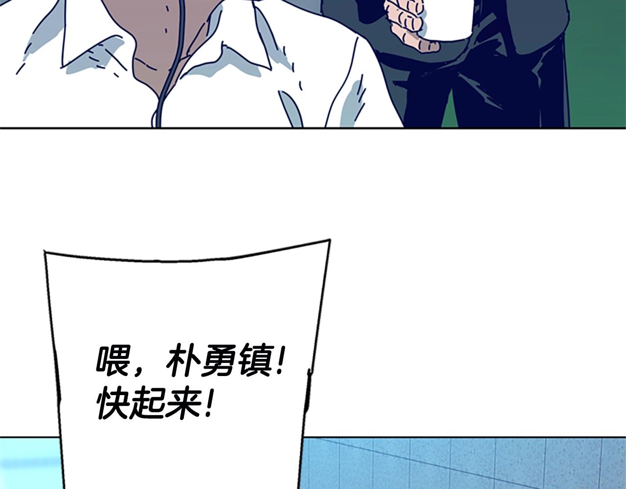 清道夫K - 第126話 追蹤(2/3) - 4