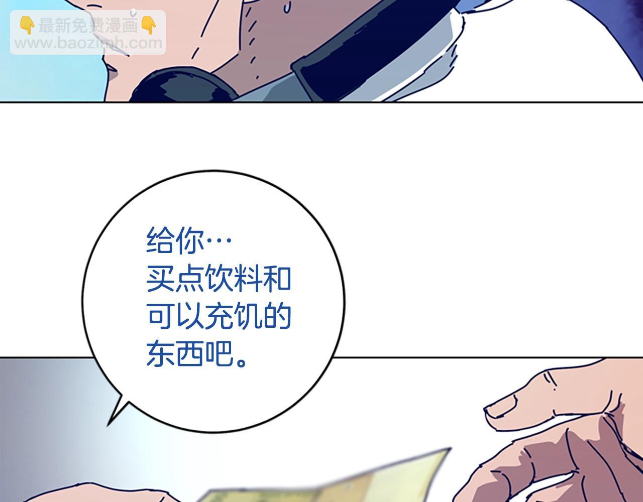 清道夫K - 第126話 追蹤(2/3) - 5