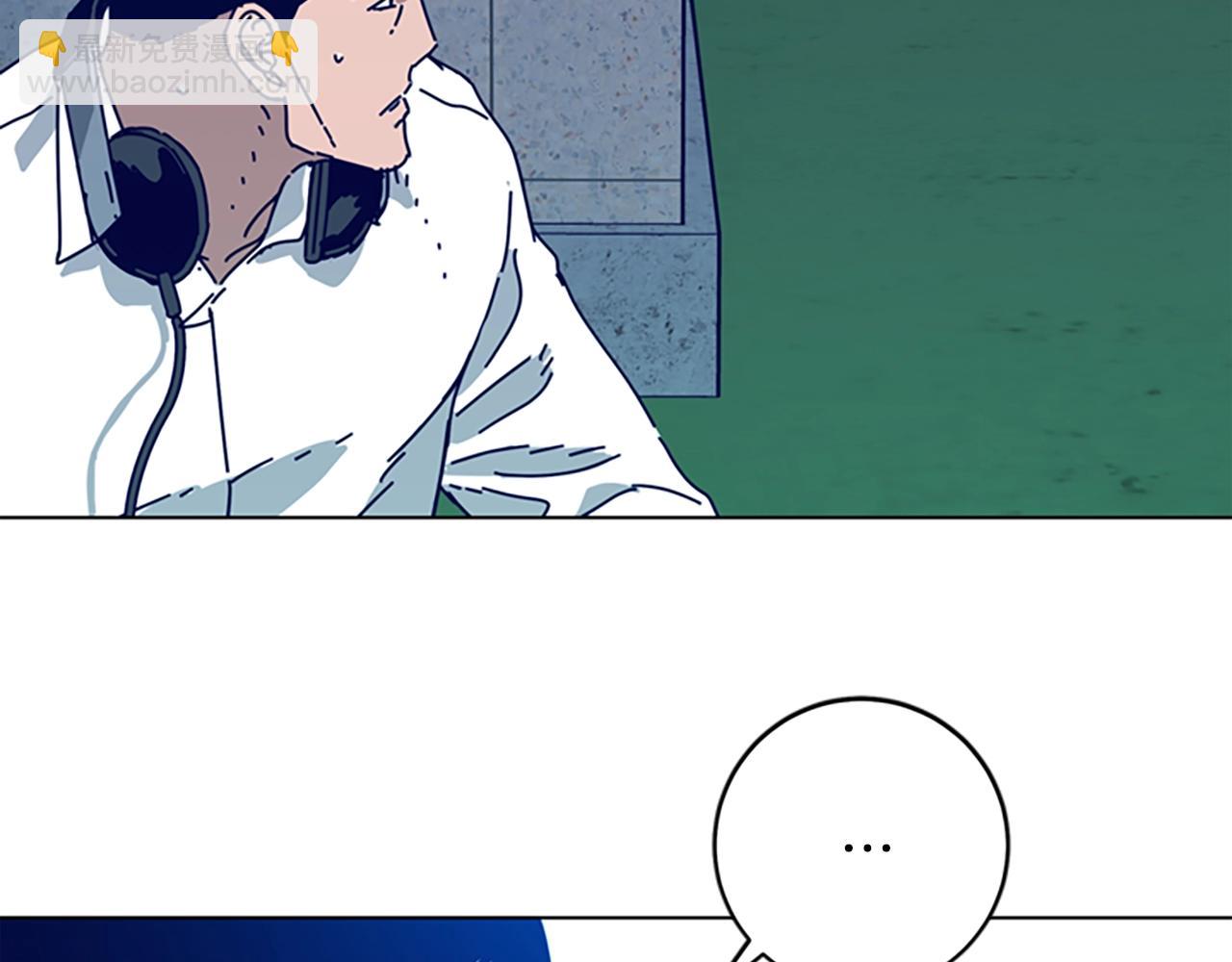 清道夫K - 第126話 追蹤(2/3) - 8