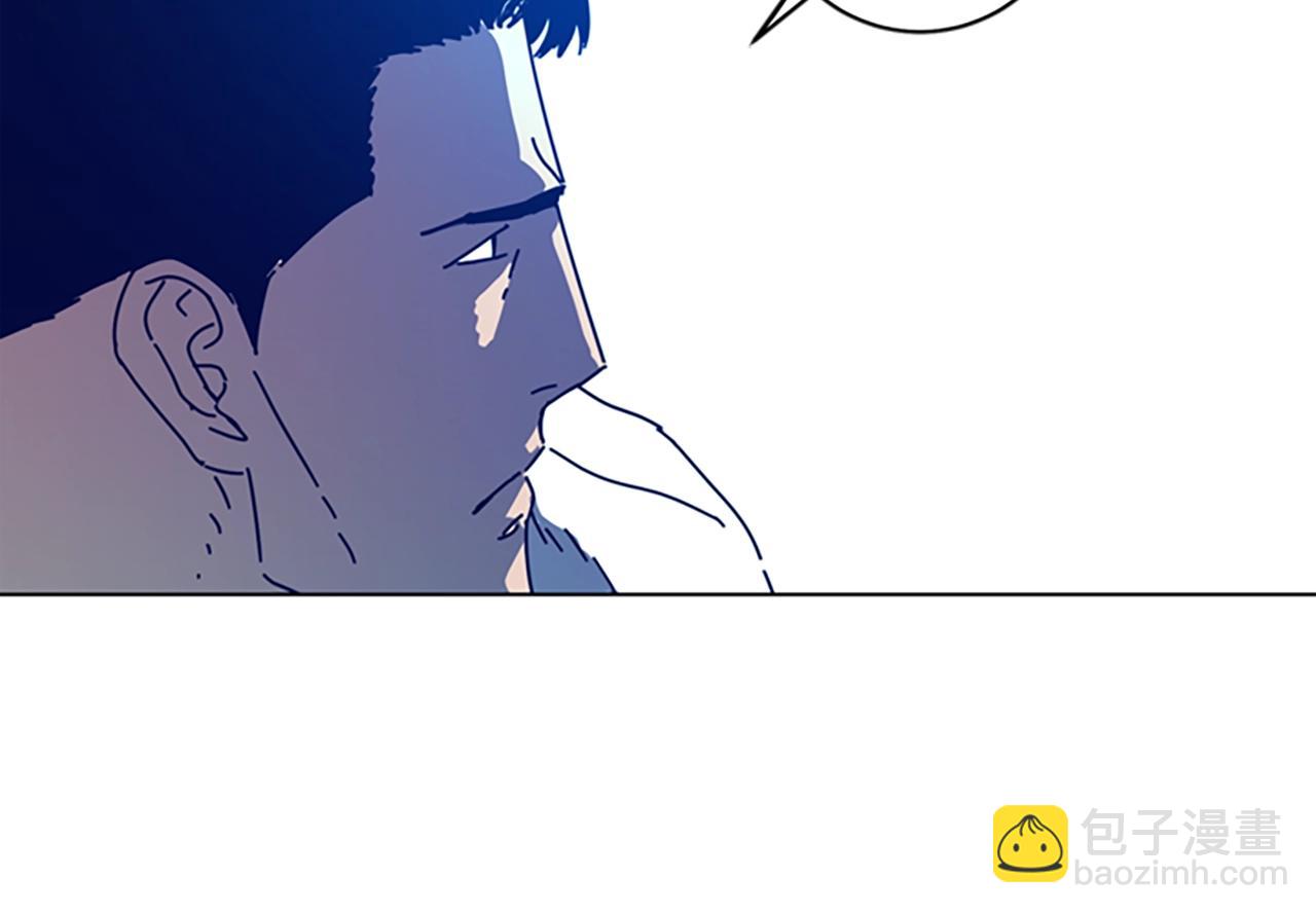 清道夫K - 第126話 追蹤(2/3) - 1