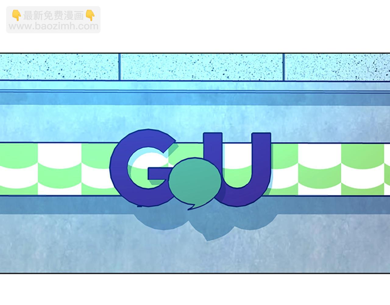 清道夫K - 第126話 追蹤(2/3) - 2