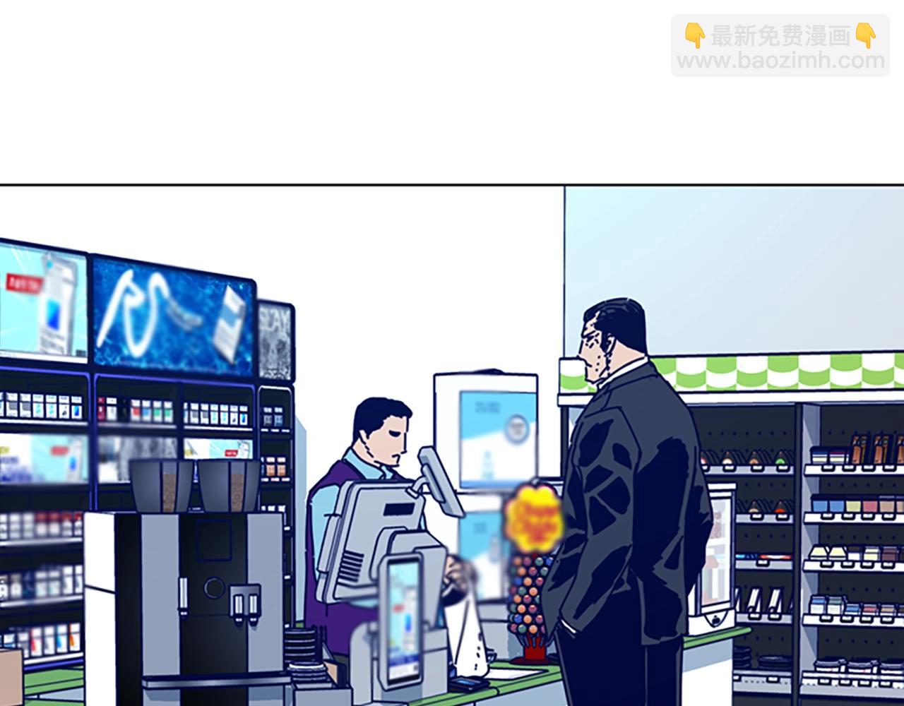 清道夫K - 第126話 追蹤(2/3) - 3