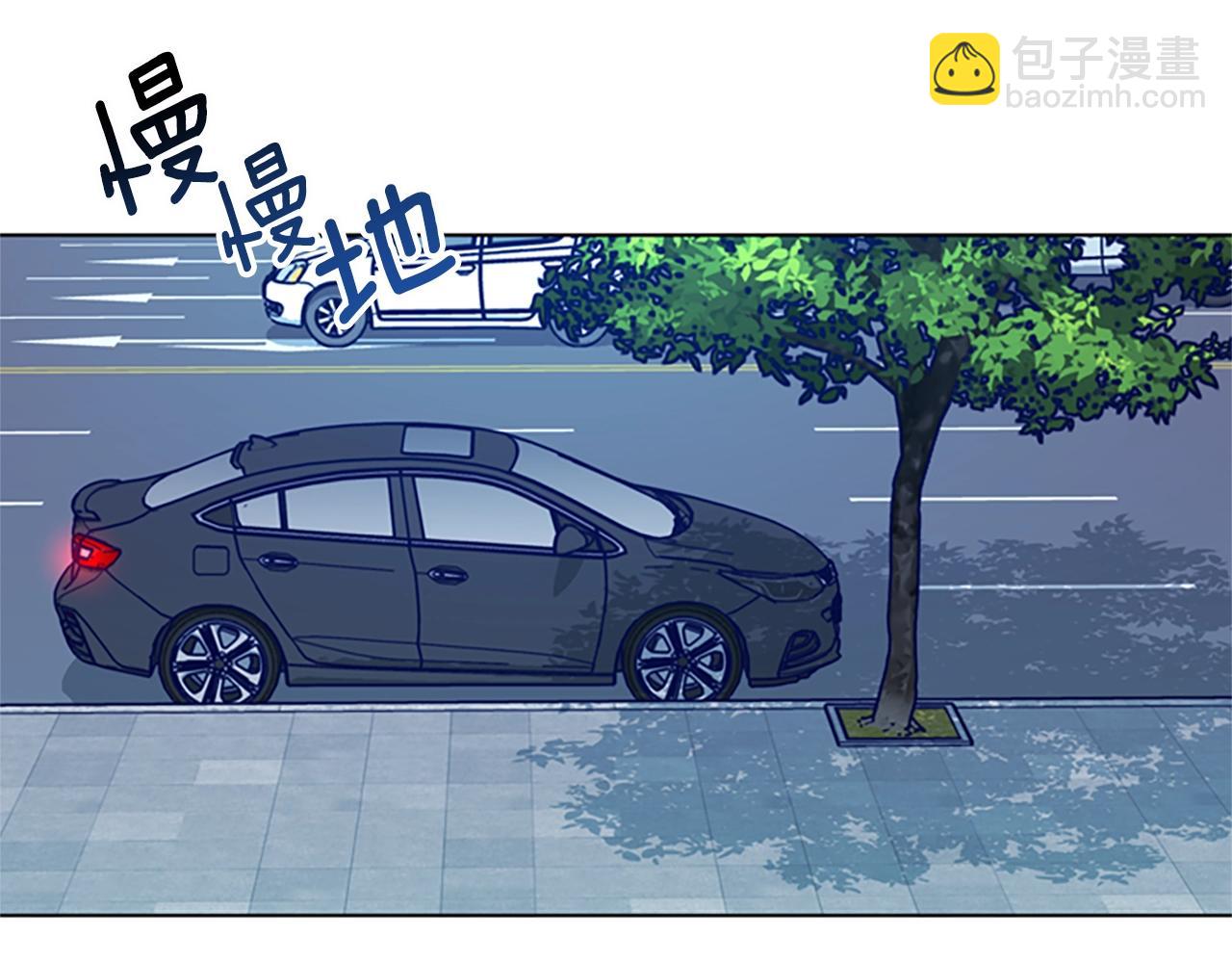 清道夫K - 第126話 追蹤(2/3) - 2