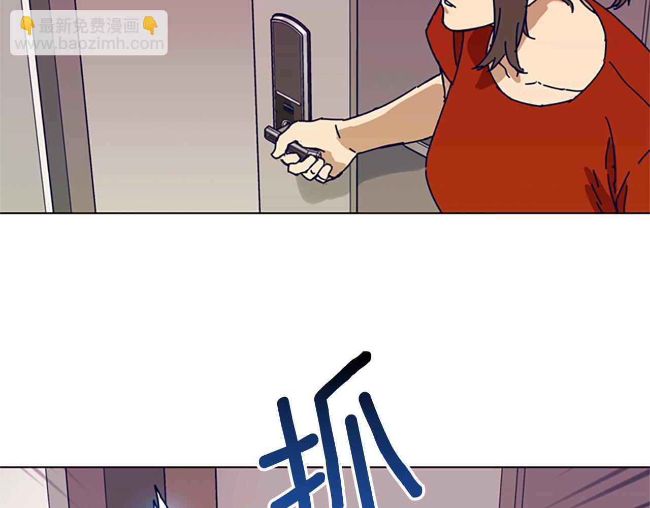 清道夫K - 第128話 跟蹤(2/3) - 6