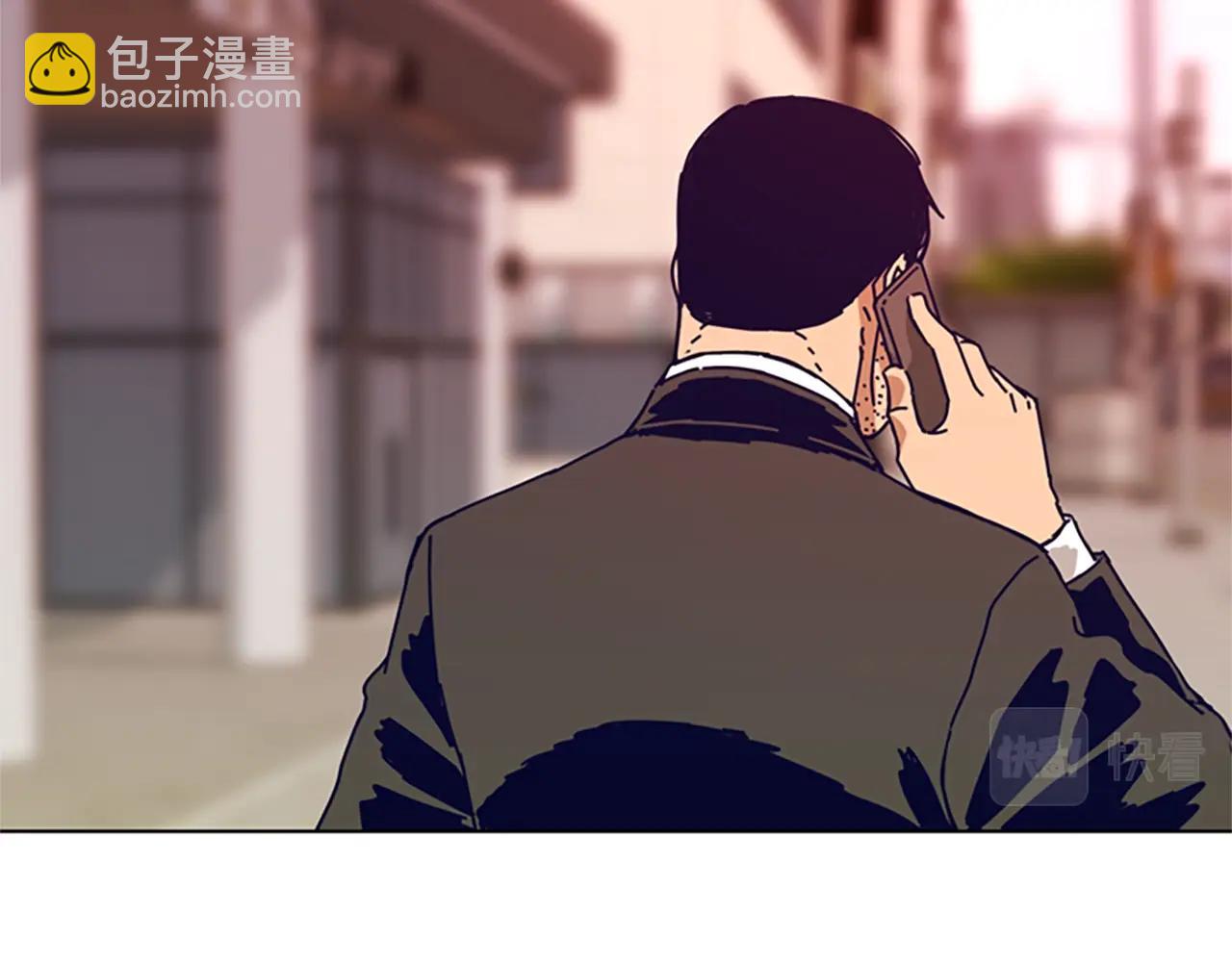 清道夫K - 第128話 跟蹤(1/3) - 6