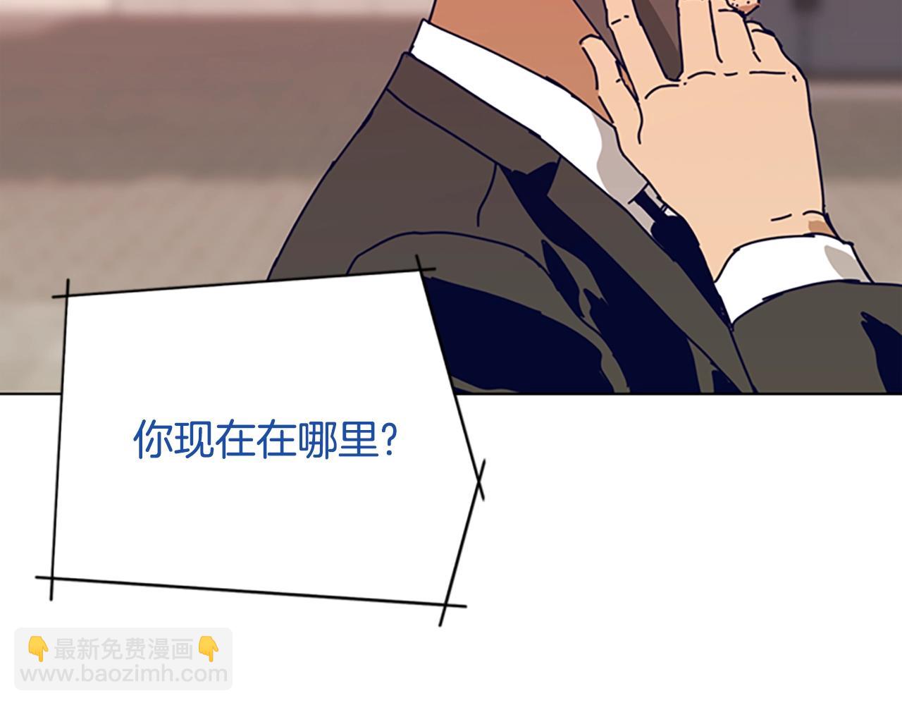 清道夫K - 第128話 跟蹤(1/3) - 3