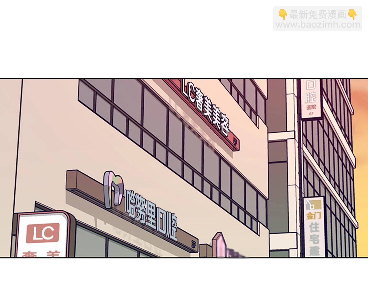 清道夫K - 第128話 跟蹤(1/3) - 1