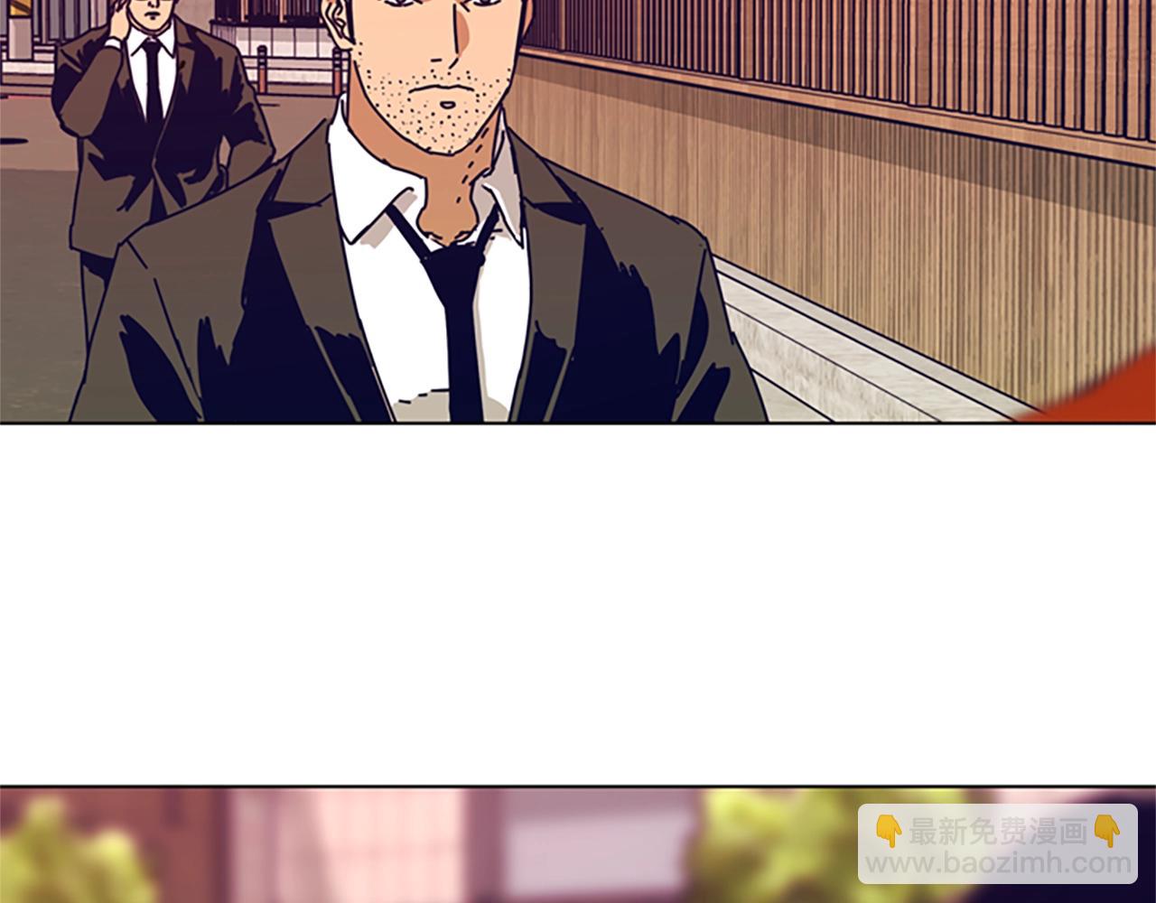 清道夫K - 第128話 跟蹤(1/3) - 2