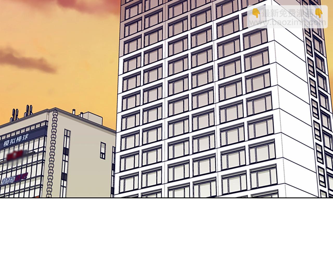 清道夫K - 第128話 跟蹤(1/3) - 8