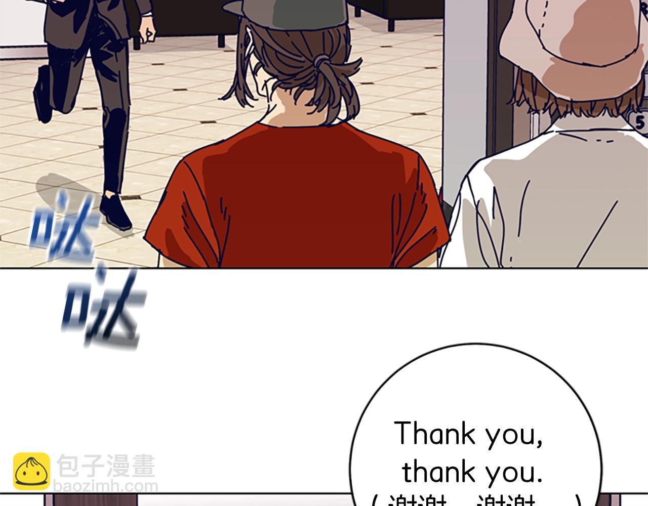 清道夫K - 第128話 跟蹤(2/3) - 1