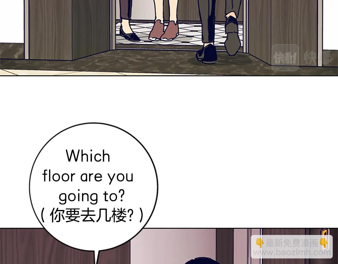 清道夫K - 第128話 跟蹤(2/3) - 3