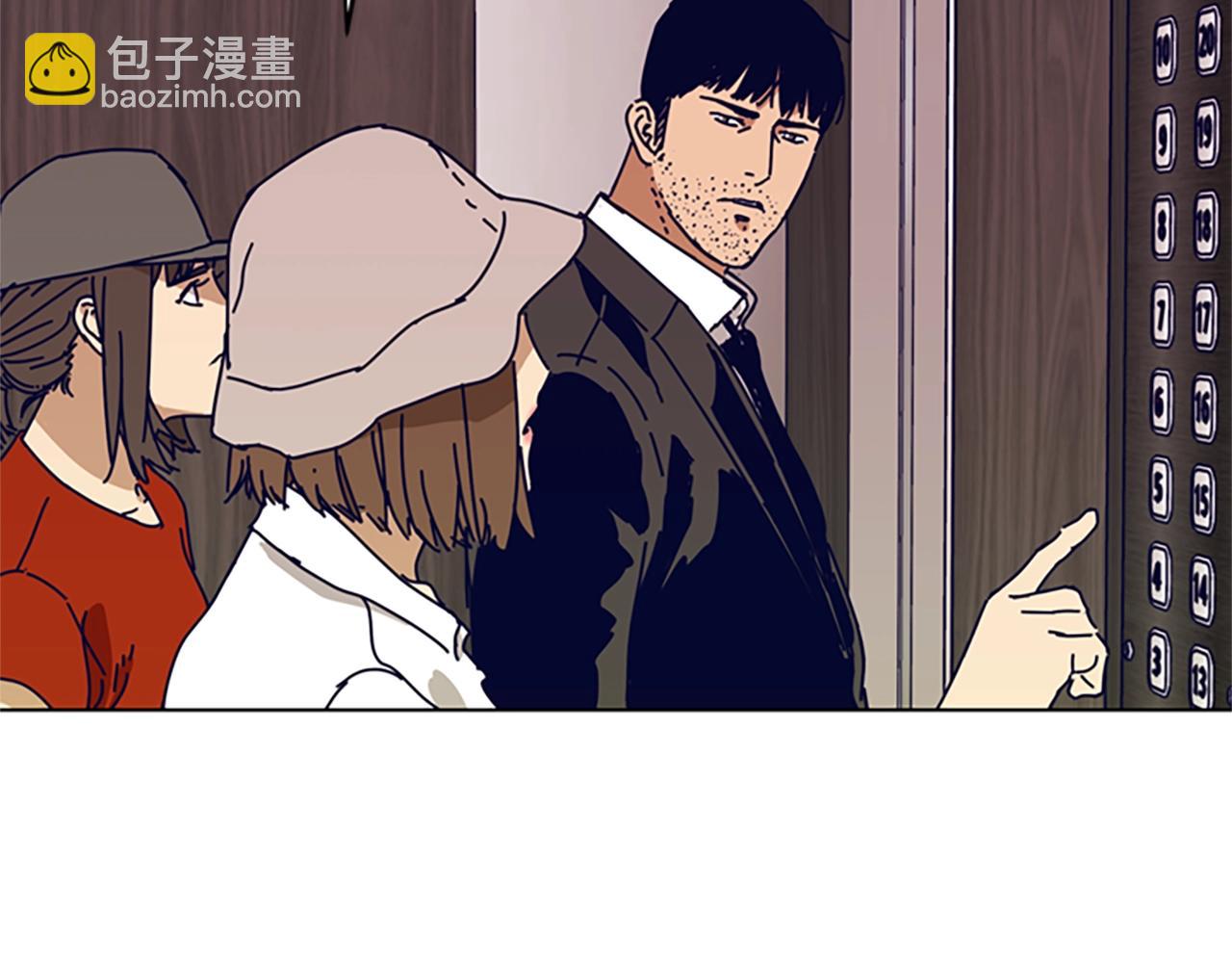 清道夫K - 第128話 跟蹤(2/3) - 4