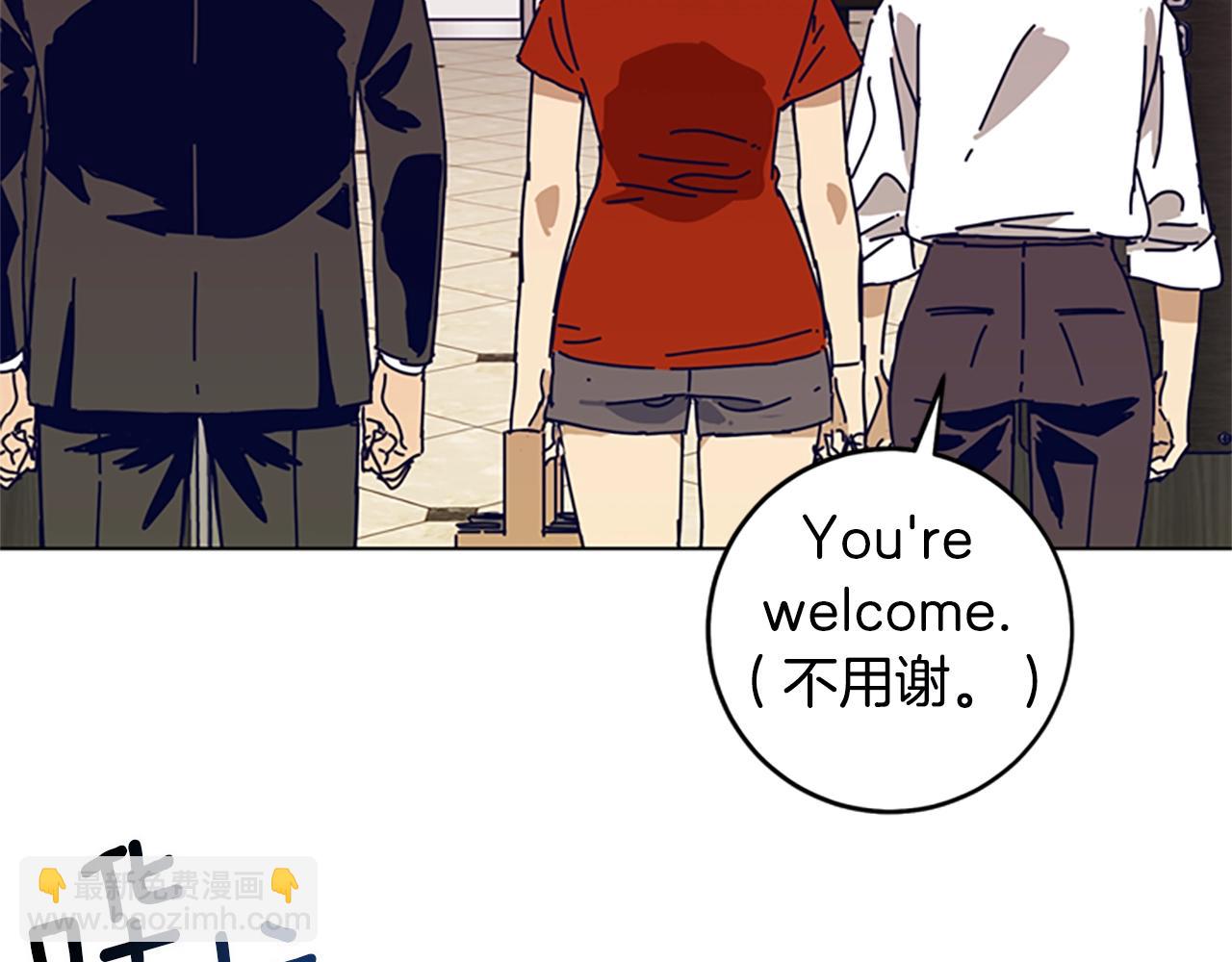 清道夫K - 第128話 跟蹤(2/3) - 1